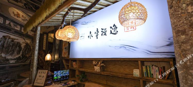 普者黑水车漫逸假日客栈图片
