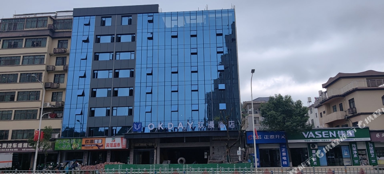 欢漫酒店(抚州乐安大都汇店)图片