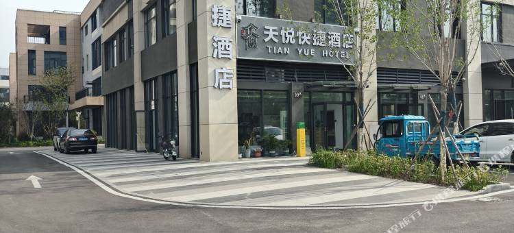 天悦快捷酒店(德州高铁东站店)图片