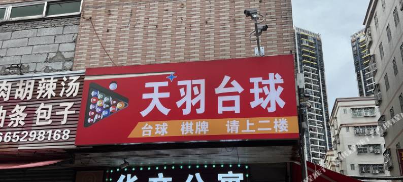 惠州华文公寓图片