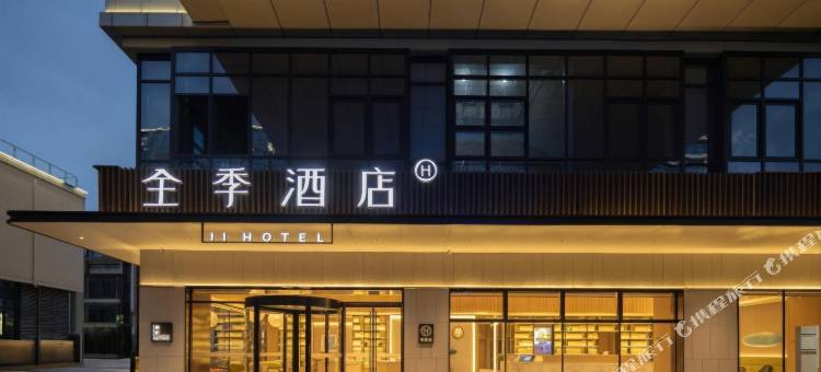 全季酒店(无锡国家软件园店)图片
