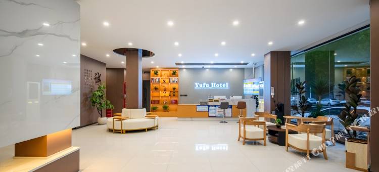 豫府酒店(睢县北湖店)图片