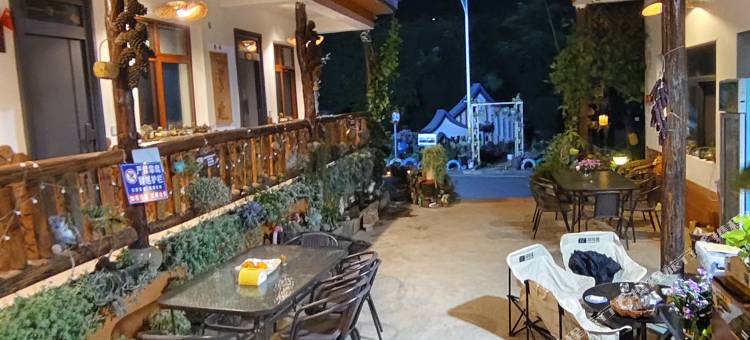 花见小院民宿图片