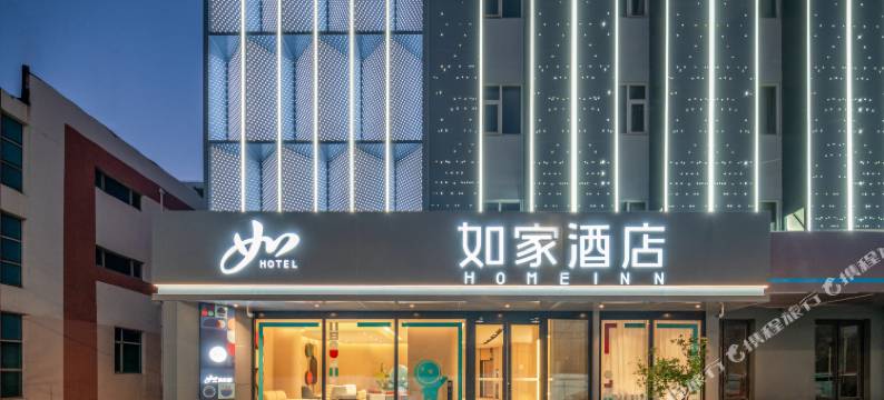 如家酒店·neo(天津滨海第七大街店)图片