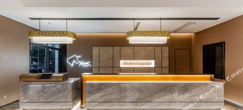 如家精选酒店(杭州良渚古城遗址公园店)图片