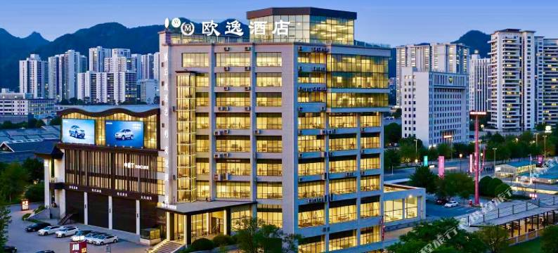 欧逸酒店(都匀万达广场黔南民族师范学院店)图片