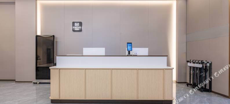 栖檬酒店(界首市政府店)图片