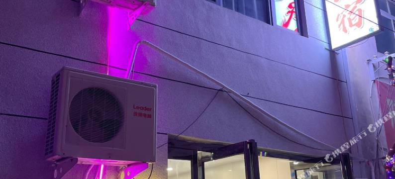 朱永民宿(开封万岁山大宋武侠城宋都皇城旅游度假区店)图片