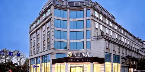 智嘉酒店(柳州高鐵站五星步行商業街店)