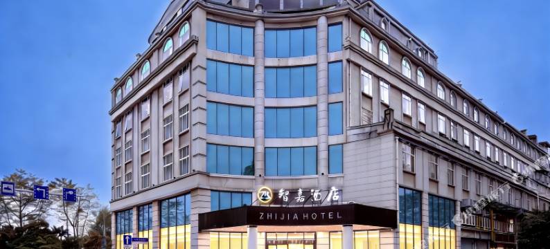 智嘉酒店(柳州高铁站五星步行商业街店)图片