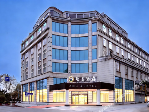 智嘉酒店(柳州高铁站五星步行商业街店)