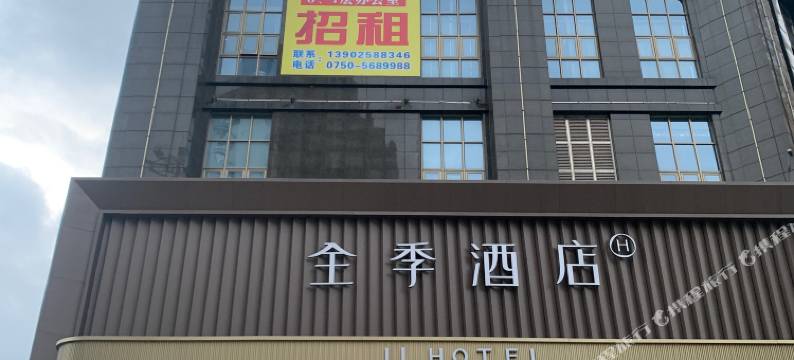 鸿中国际公寓图片