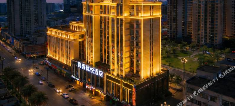 尚客优悦酒店(抚州万达广场硕果时代店)图片