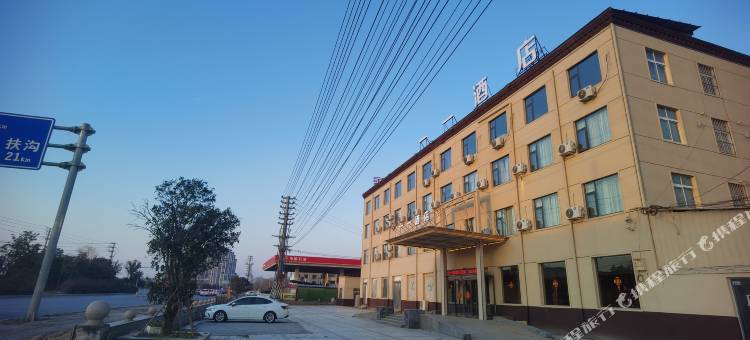 鄢陵一一酒店图片