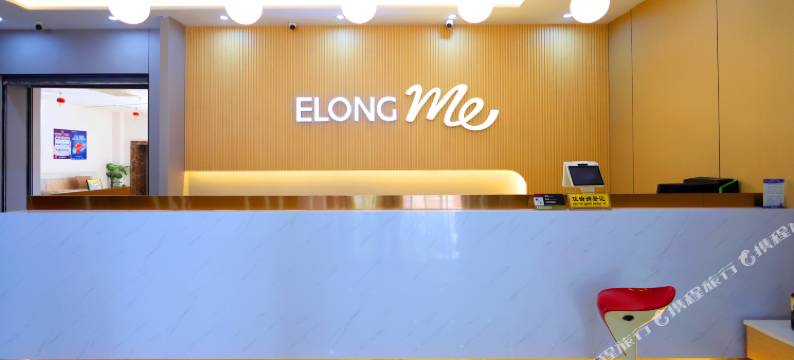 艺选酒店(无锡江南大学长广溪地铁站店)图片