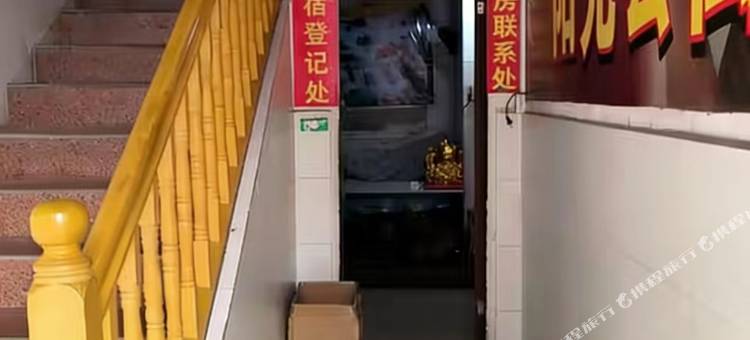 中山阳光公寓(同安大道店)图片