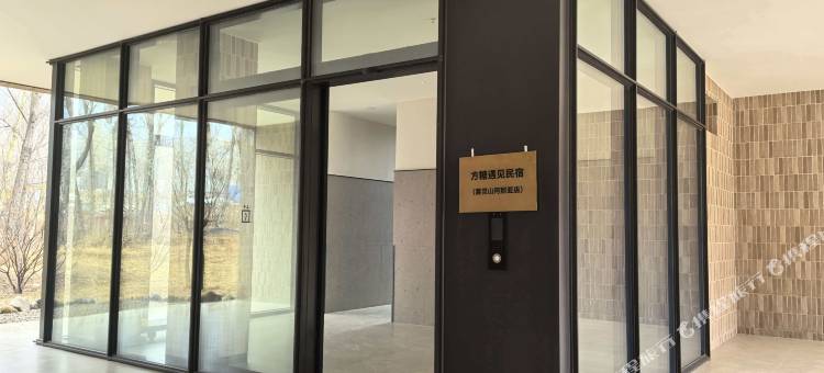 方糖遇见民宿(雾灵山阿那亚店)图片