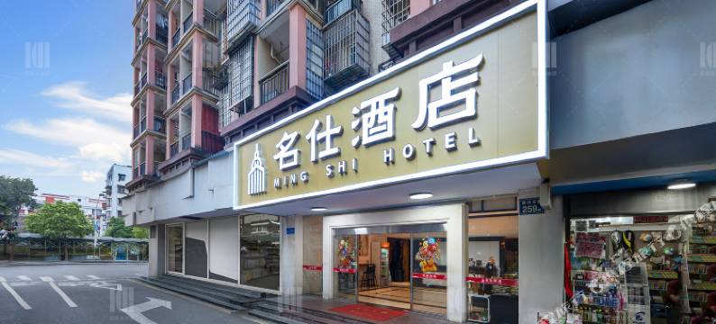 名仕酒店(漳州古城文昌门店)图片