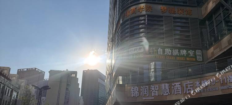 锦澜·loft轻奢云宿(万达润城店)图片