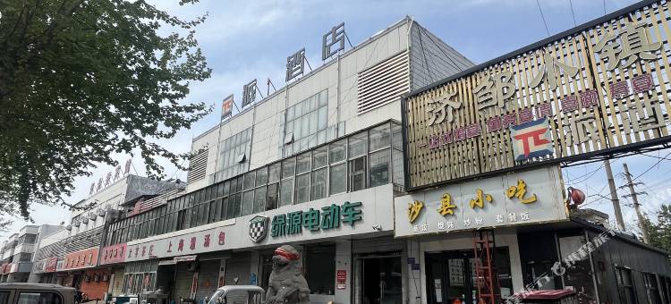 派酒店(邹城太平镇店)图片