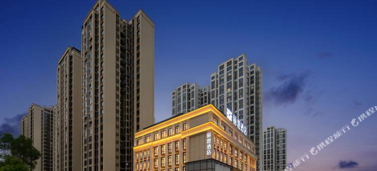 丽橙·智酒店(绵阳安州区客运站汇星广场店)图片