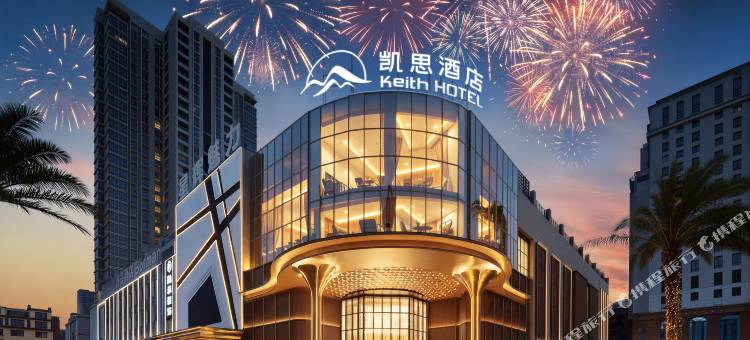 莆田・凯思丨Silent Sleep静音健康睡眠酒店(城厢万达广场店)图片