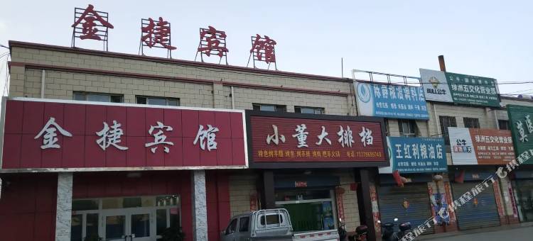 金捷宾馆图片