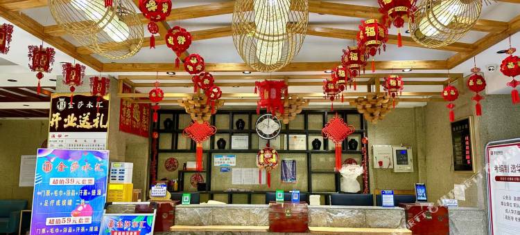 金莎水汇图片