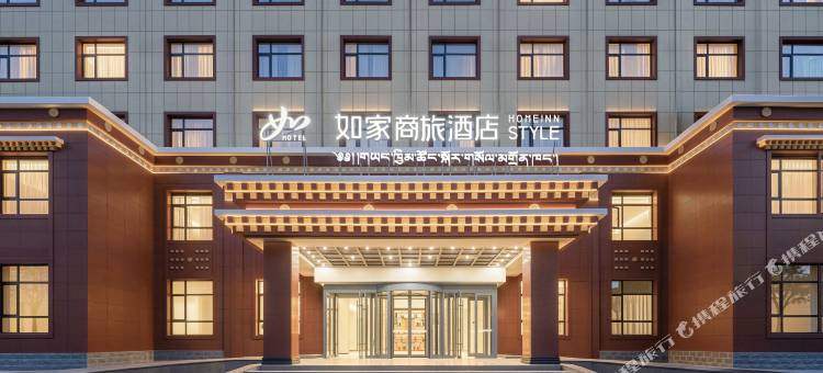 如家商旅酒店(甘南藏族合作民族师范大学店)图片