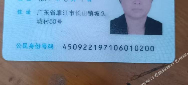 一佳小宿皇冠花园店图片