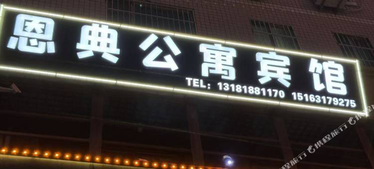 全蓝·旅行助理工作室图片