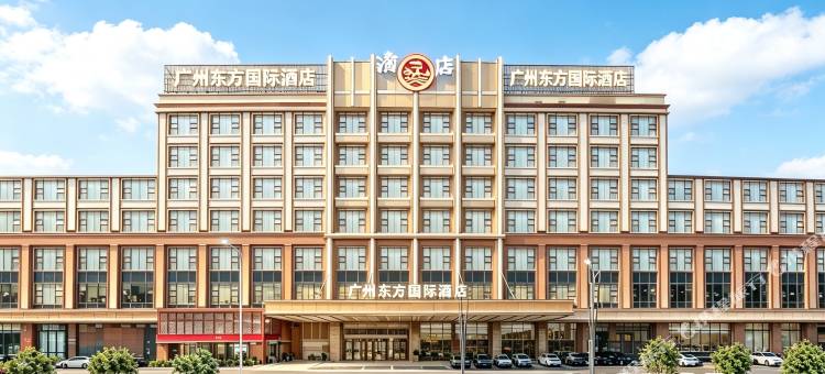 广州东方国际酒店(市桥地铁站星力动漫游戏产业园店)图片