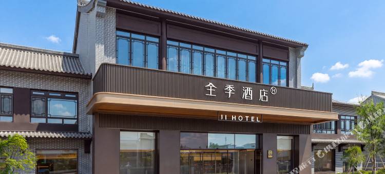 全季酒店(张家口下花园高铁站店)图片