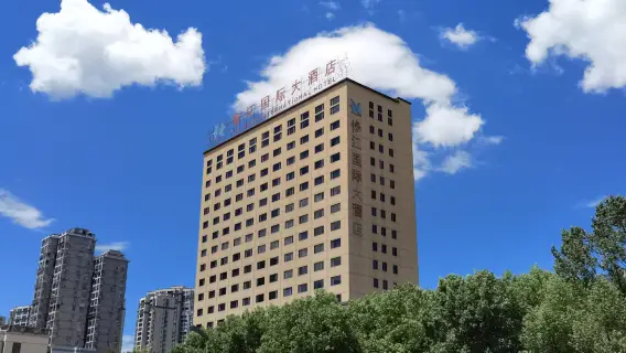 精選4星級