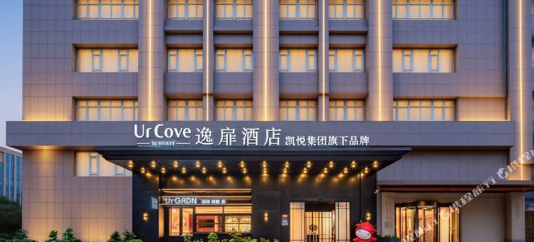平凉绿地广场逸扉酒店图片
