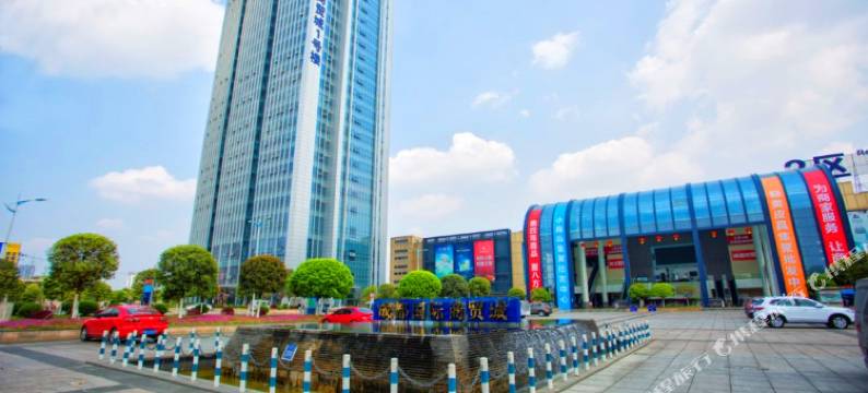 众生上堰酒店(成都新都斑竹园店)图片