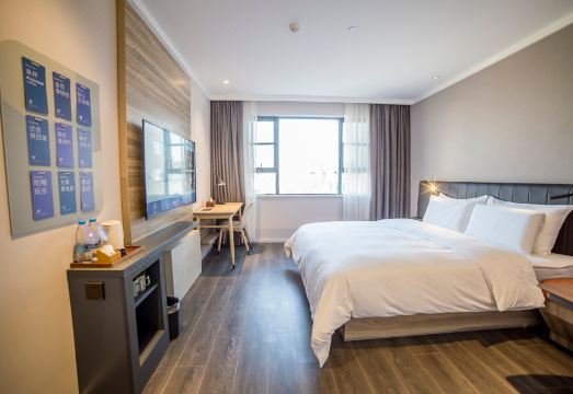 HanTing Premium Hotel (Shangrao Wannian Store) Hotel Overview