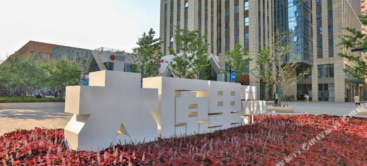 沈阳太原街城开中心都市行者酒店式公寓图片