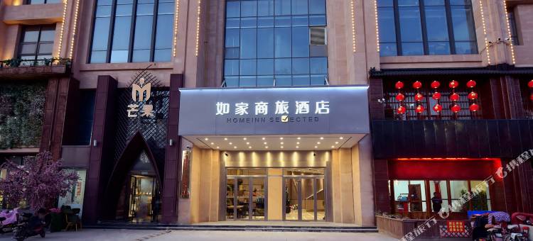 如家商旅酒店(德州城市中心广场巴黎城店)图片