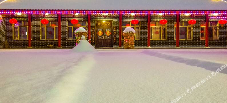 满照凇居客栈(雾凇岛景区店)图片