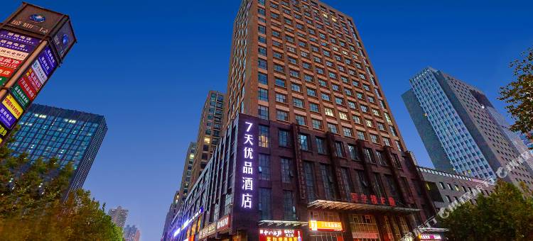 7天优品酒店(石家庄火车东站盛和广场店)图片