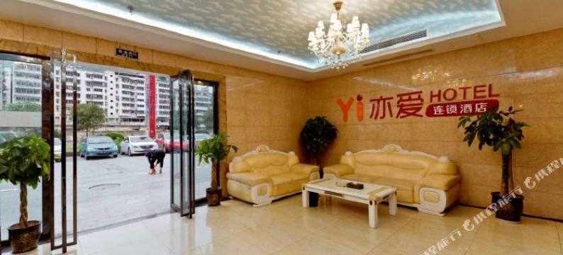 亦爱连锁酒店(盐亭众心店)图片