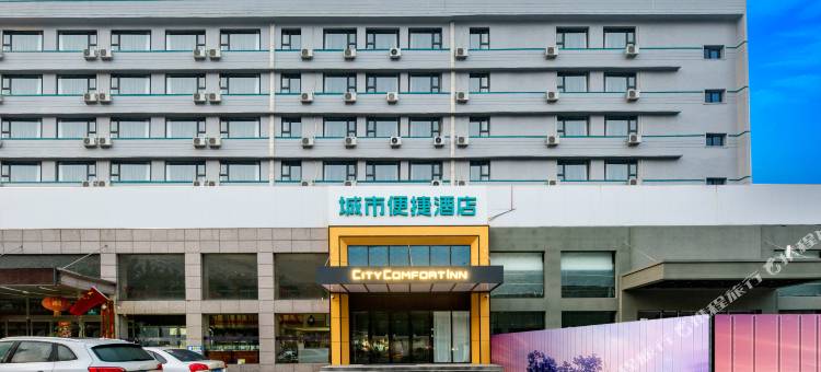 城市便捷酒店(唐山火车站路南区政府店)图片