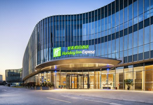 Holiday Inn Express Shanghai ZhangjiangOver view