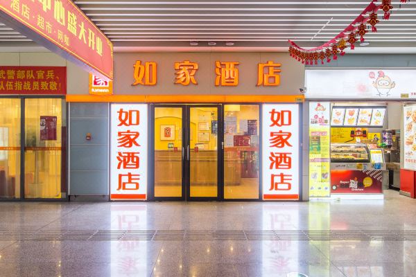 如家酒店(杭州火车东站到达大厅店)位于亚洲的铁路枢纽站——杭州东站