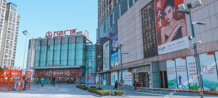 淮安景尚精品公寓(淮安清江浦万达店)图片