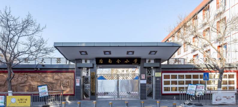 映向城酒店(北京通州万达广场果园店)图片