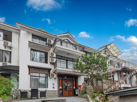 白也民宿(西湖店)