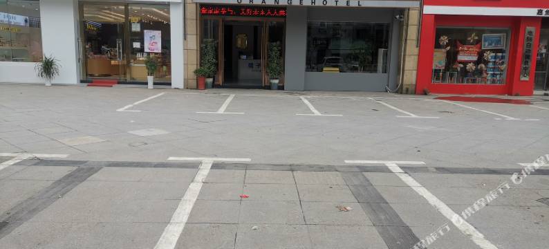 嘉鱼橘子酒店(万鑫国际花园店)图片