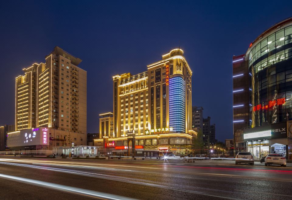 绵阳王子大酒店外景图